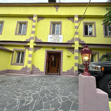 Popock City Center Yerevan Exterior photo
